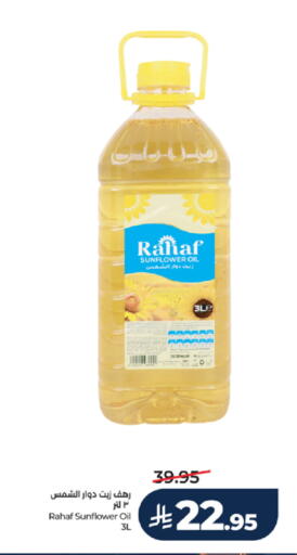 available at LULU Hypermarket in KSA, Saudi Arabia, Saudi - Mecca