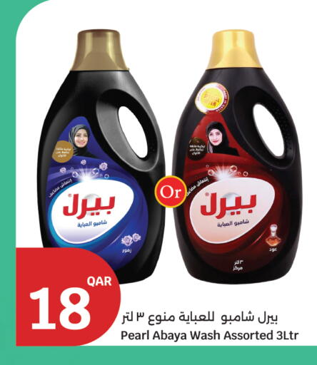 available at سيتي هايبرماركت in قطر - أم صلال