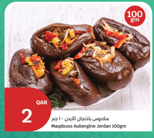 available at سيتي هايبرماركت in قطر - أم صلال