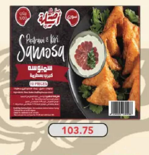 available at رويال هاوس in Egypt - القاهرة