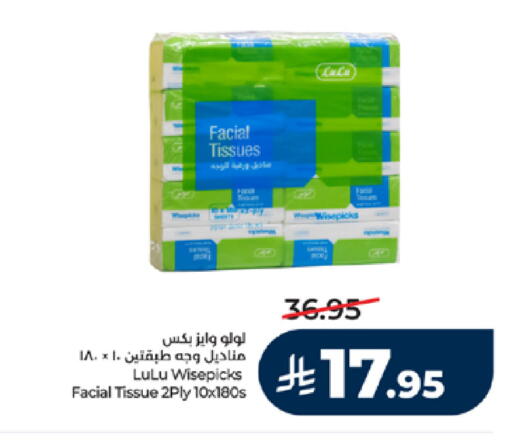 available at LULU Hypermarket in KSA, Saudi Arabia, Saudi - Tabuk