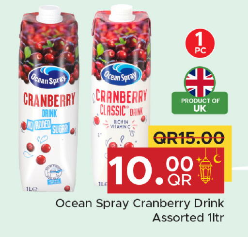Cranberry available at Family Food Centre in Qatar - Umm Salal