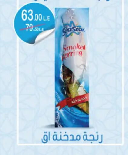 available at Royal House in Egypt - Cairo