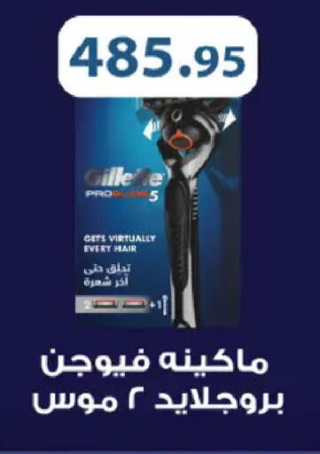 available at رويال هاوس in Egypt - القاهرة