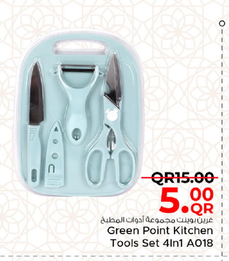 available at Family Food Centre in Qatar - Al Rayyan