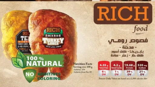 available at Al Habib Market in Egypt - Cairo