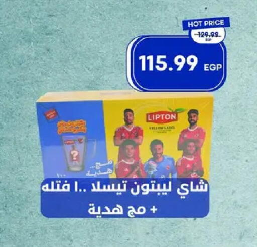 available at مترو ماركت in Egypt - القاهرة