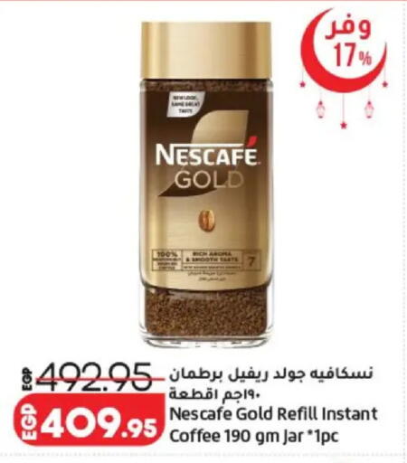 available at Lulu Hypermarket  in Egypt - Cairo