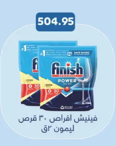 Lemon available at Royal House in Egypt - Cairo