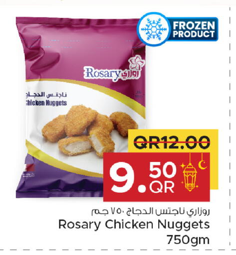 available at Family Food Centre in Qatar - Al Rayyan