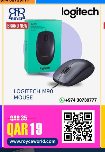 available at رويس العالمية للتجارة والخدمات in قطر - الريان