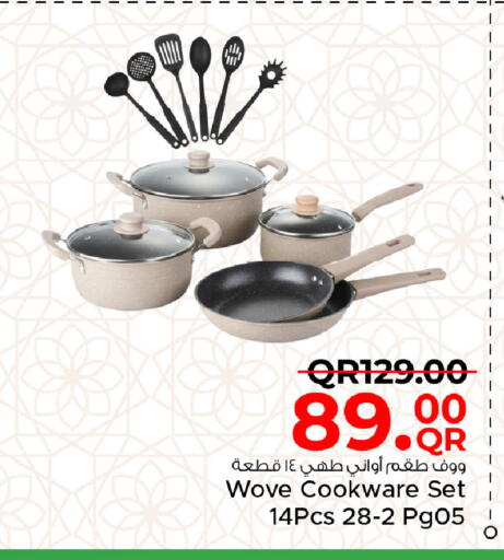 available at Family Food Centre in Qatar - Umm Salal