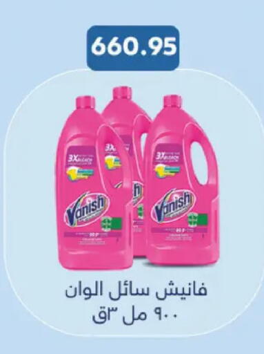 available at رويال هاوس in Egypt - القاهرة