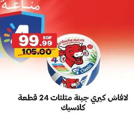 available at Al Habib Market in Egypt - Cairo