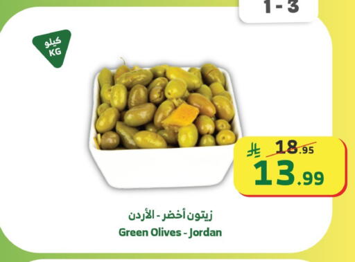 available at الراية in مملكة العربية السعودية, السعودية, سعودية - القنفذة