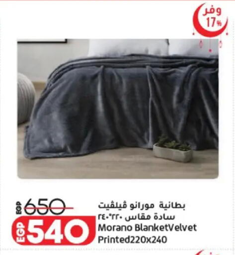 available at Lulu Hypermarket  in Egypt - Cairo