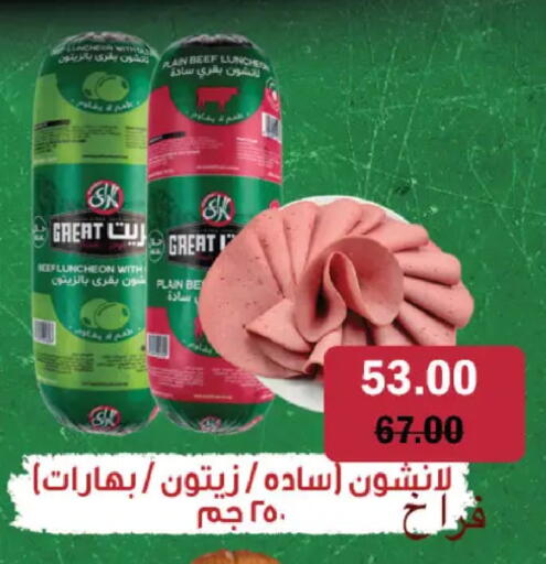 available at Royal House in Egypt - Cairo