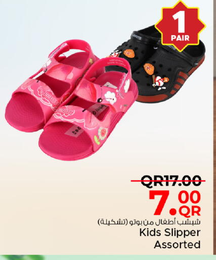 available at Family Food Centre in Qatar - Al Khor