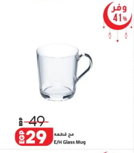 available at Lulu Hypermarket  in Egypt