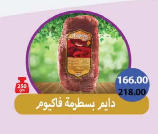 available at رويال هاوس in Egypt - القاهرة