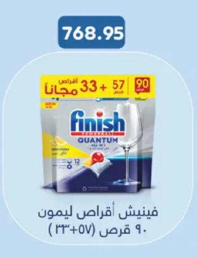 available at Royal House in Egypt - Cairo