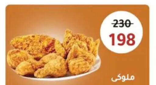 available at Wekalet Elmansoura - Dakahlia  in Egypt - Cairo