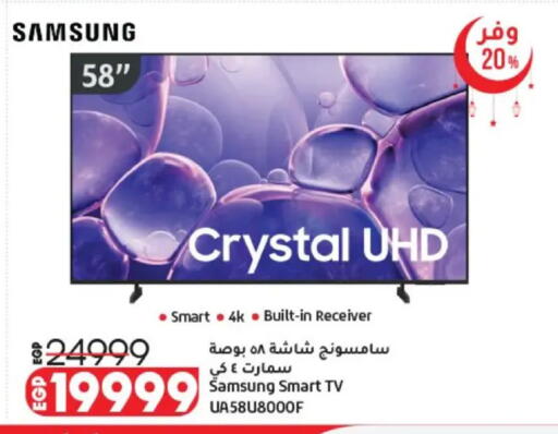 available at لولو هايبرماركت in Egypt - القاهرة