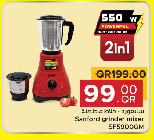 available at مركز التموين العائلي in قطر - الوكرة