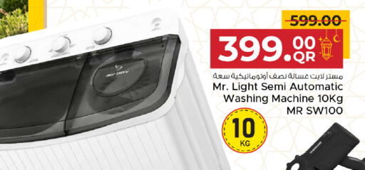 available at Family Food Centre in Qatar - Al Rayyan