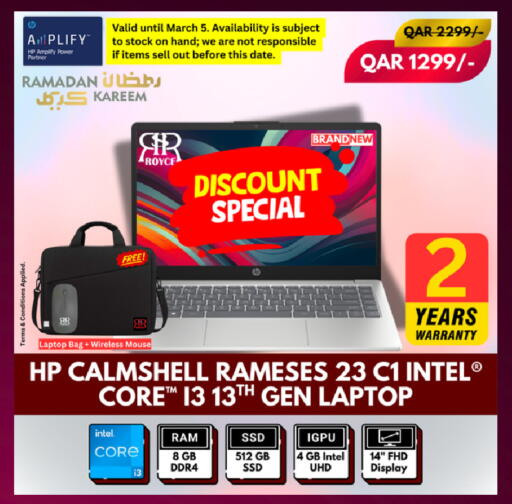 Date available at رويس العالمية للتجارة والخدمات in قطر - الضعاين