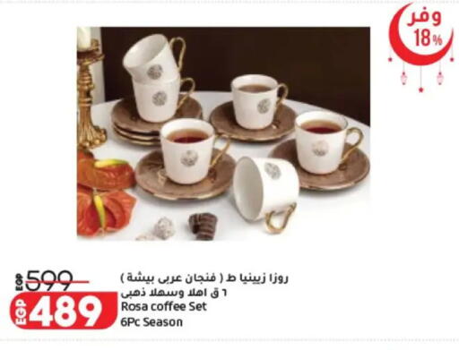available at Lulu Hypermarket  in Egypt - Cairo