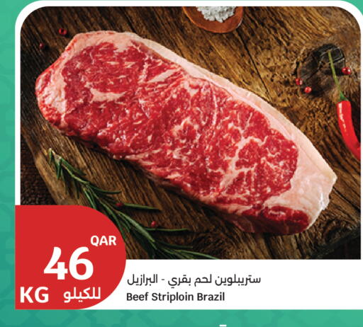 available at سيتي هايبرماركت in قطر - أم صلال