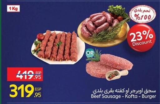 available at Carrefour  in Egypt - Cairo