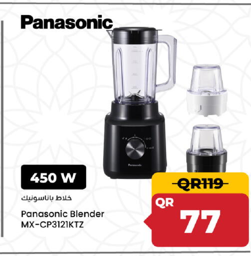 available at مركز التموين العائلي in قطر - الدوحة