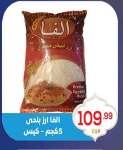 available at El mhallawy Sons in Egypt - Cairo