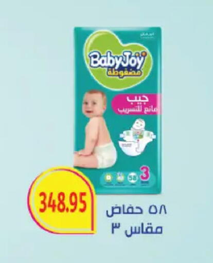 available at رويال هاوس in Egypt - القاهرة