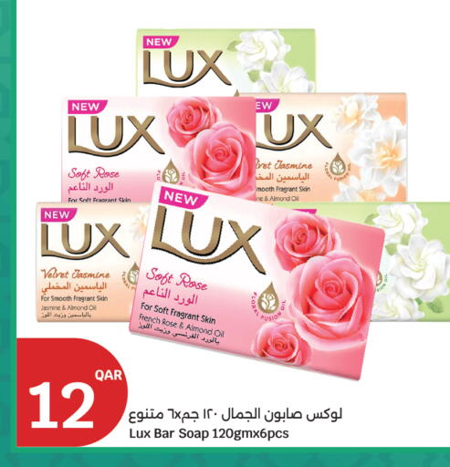 available at سيتي هايبرماركت in قطر - أم صلال