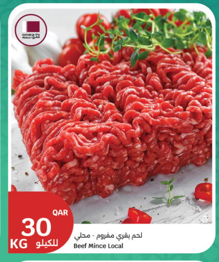 available at سيتي هايبرماركت in قطر - الدوحة