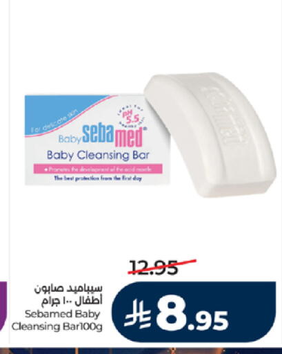 available at لولو هايبرماركت in مملكة العربية السعودية, السعودية, سعودية - خميس مشيط