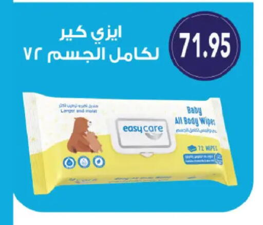 available at رويال هاوس in Egypt - القاهرة