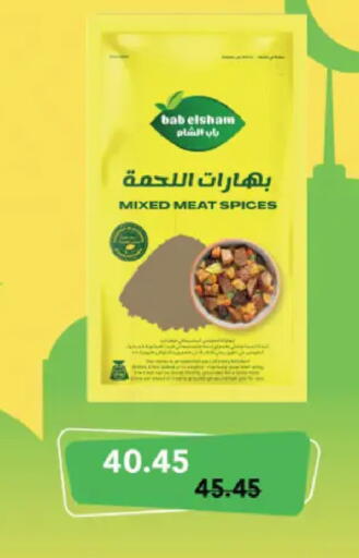 available at رويال هاوس in Egypt - القاهرة