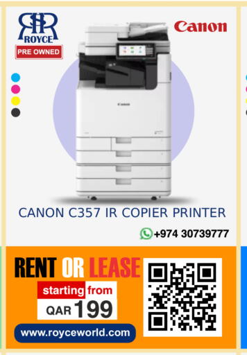 available at Royce World Trading & Services W.L.L in Qatar - Al Daayen