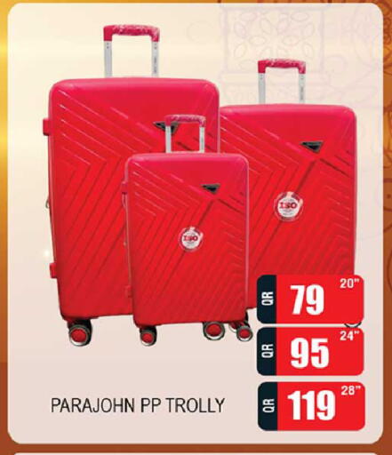 available at روابي هايبرماركت in قطر - أم صلال