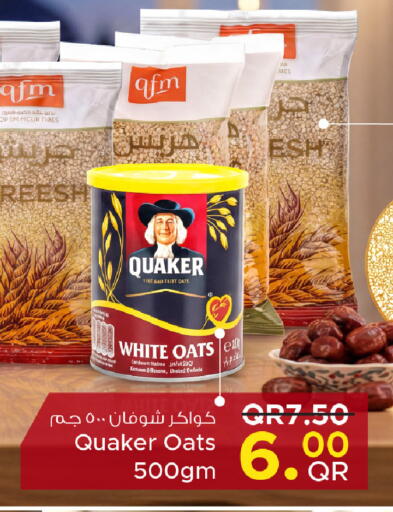 available at Family Food Centre in Qatar - Al Rayyan