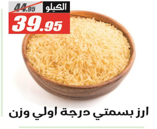 available at El Fergany Hyper Market   in Egypt - Cairo