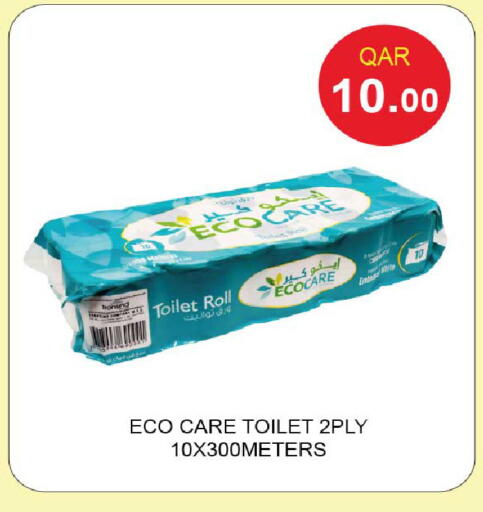 available at روابي هايبرماركت in قطر - أم صلال