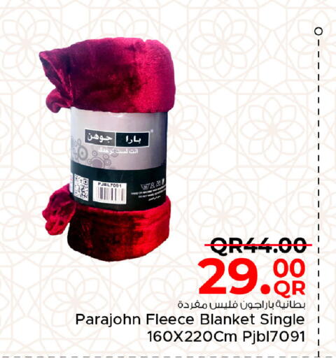 available at مركز التموين العائلي in قطر - الريان