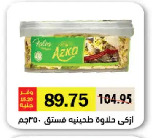 available at Royal House in Egypt - Cairo