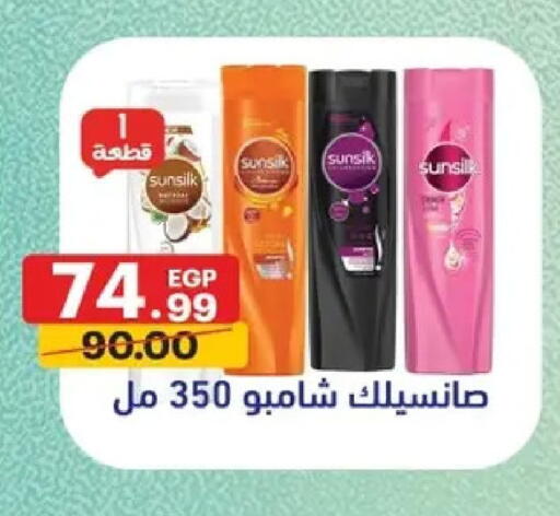 available at الحبيب ماركت in Egypt - القاهرة