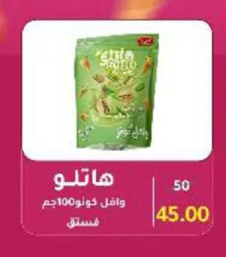 available at وكالة المنصورة - الدقهلية‎ in Egypt - القاهرة